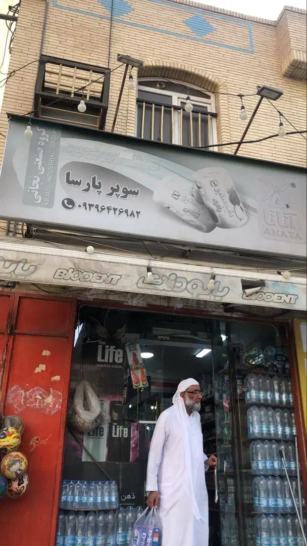 اجاره مغازه بر بلوار سرباز