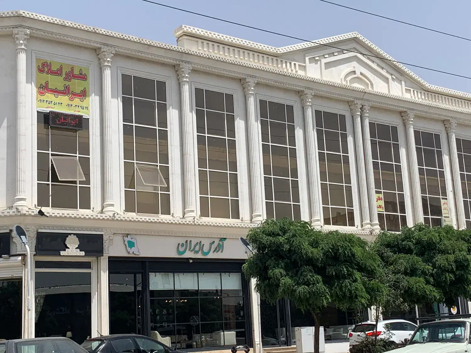 واحد اداری چهاردانگه