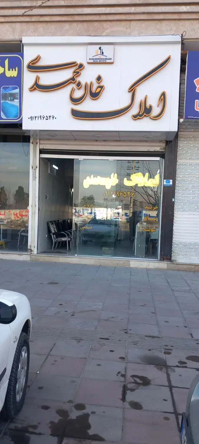 مغازه تجاری ۳۶متر