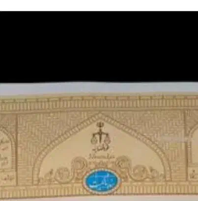 فروش زمین مسکونی سند دار