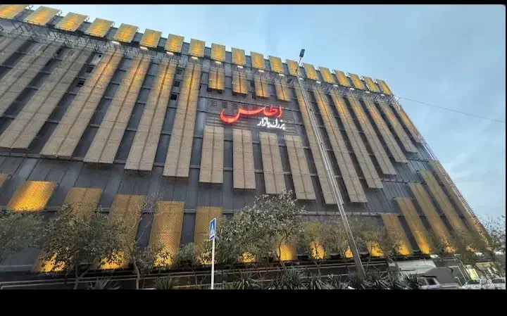 فروش واحد اداری بازار اطلس
