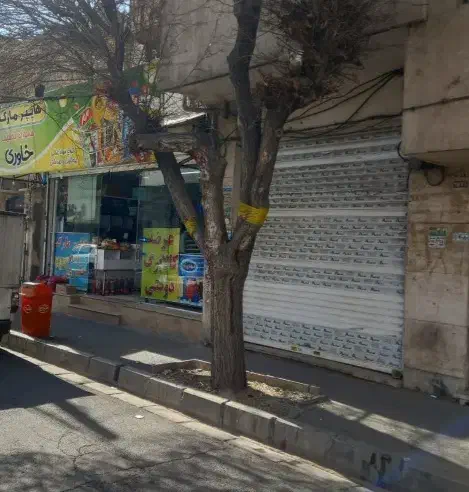 مغازه ۱۵متری رهن کامل