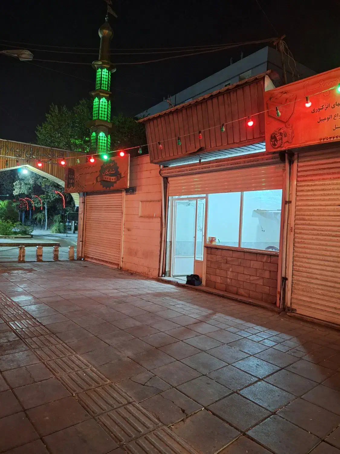 یک باب مغازه تجاری