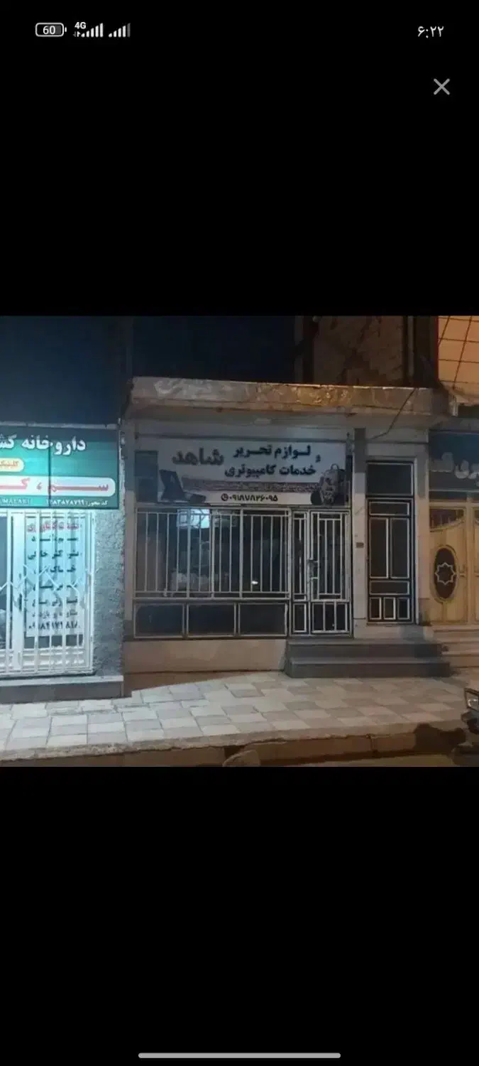 اجاره مغازه 40 متری قلعه