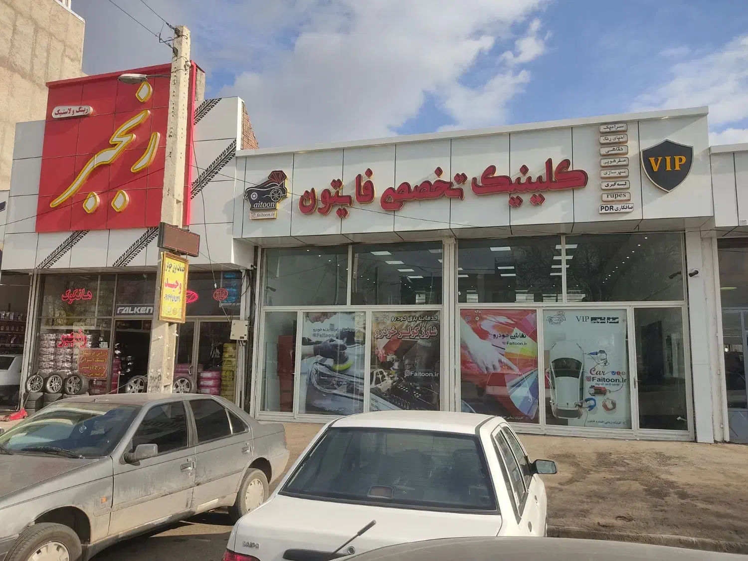 اجاره مغازه 220متره  در دروازه آستارا