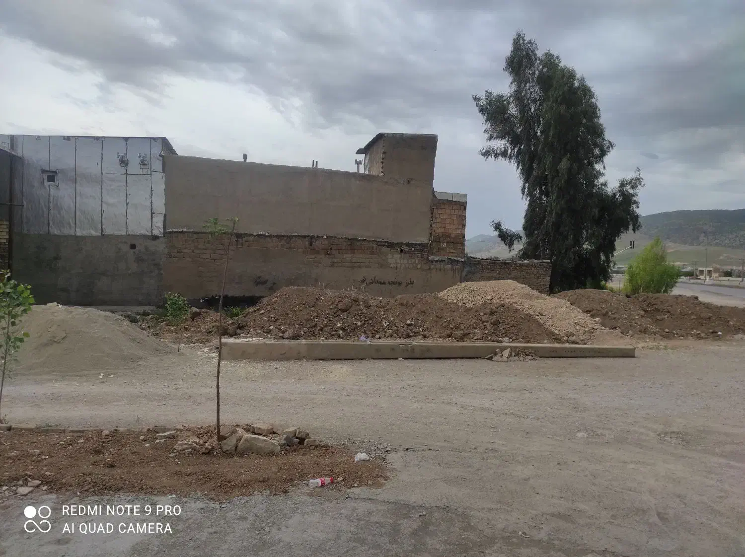 مغازه کنار جاده کمربندی