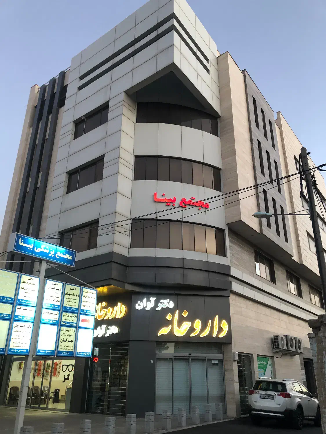 واحد115متری  مخصوص مطب پزشک