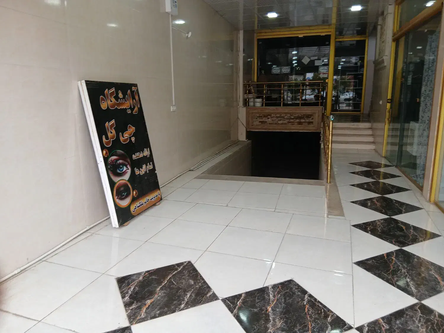 اجاره زیرزمین 400متر تنگ علی خ ابن سینا