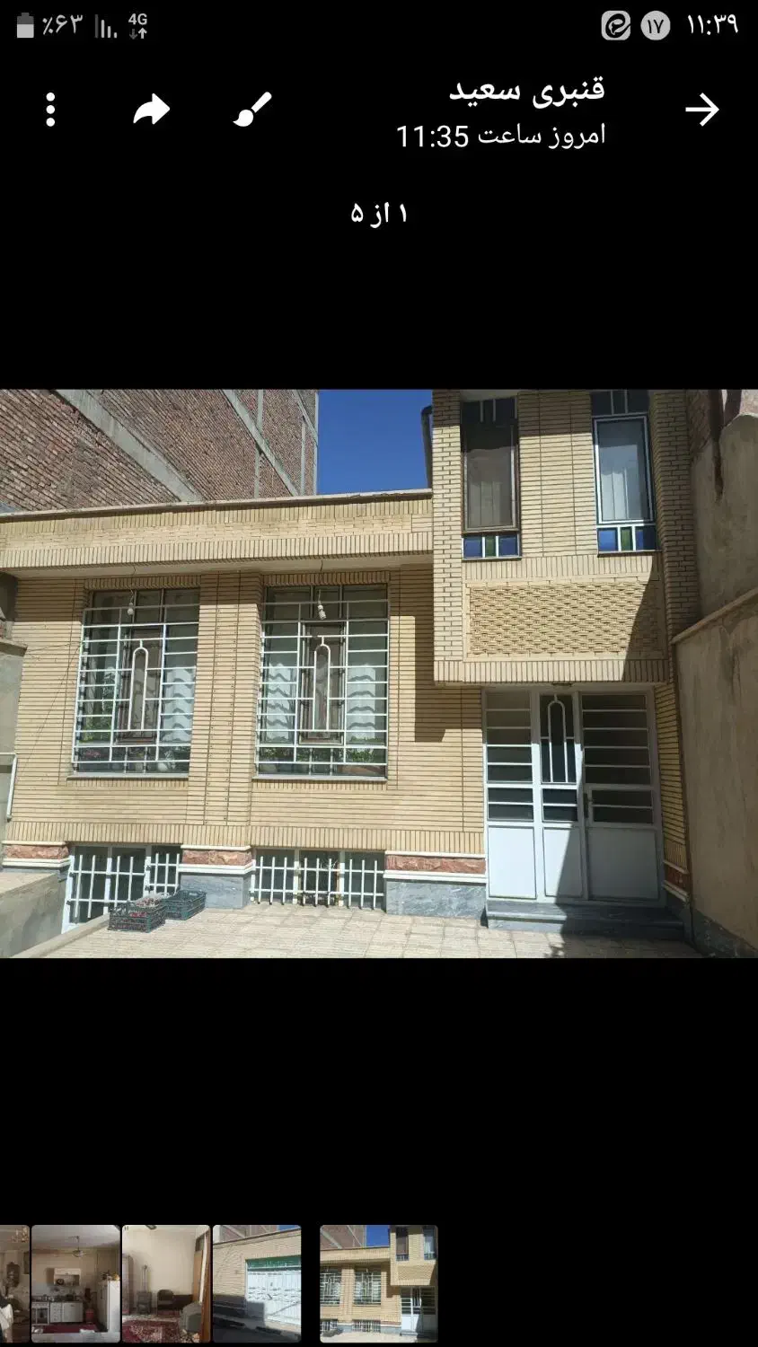 ساختمان ویلایی