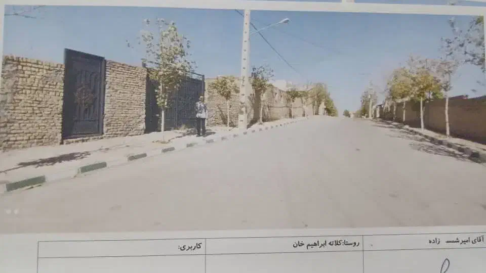 زمین دور دیوار شاندیز کلاته ابراهیم خان
