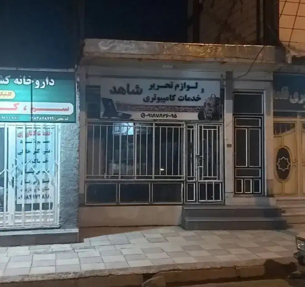 اجاره مغازه ۴۰ متری قلعه