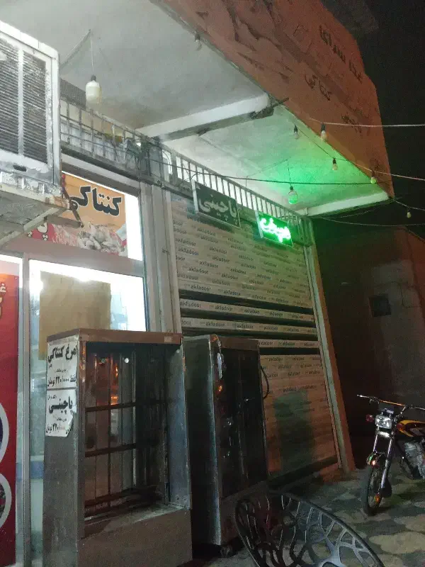 فروش یکباب اپارتمان