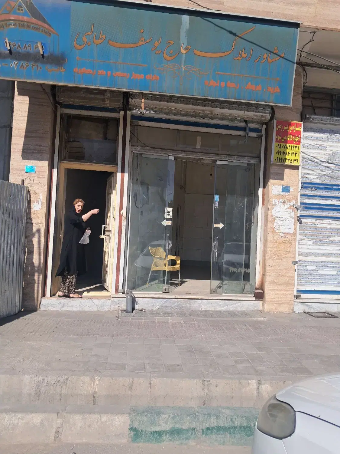 اجاره مغازه