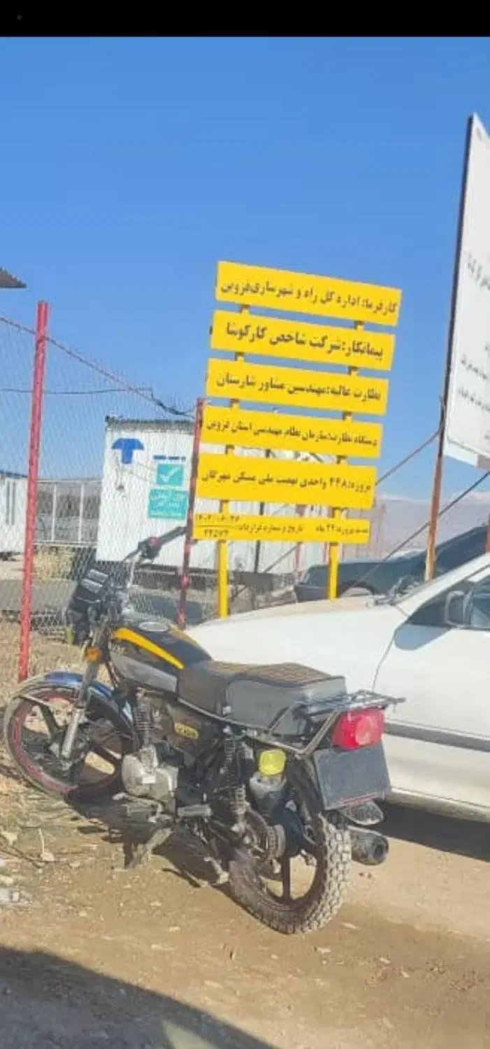 مسکن ملی شاخص کار کوشا
