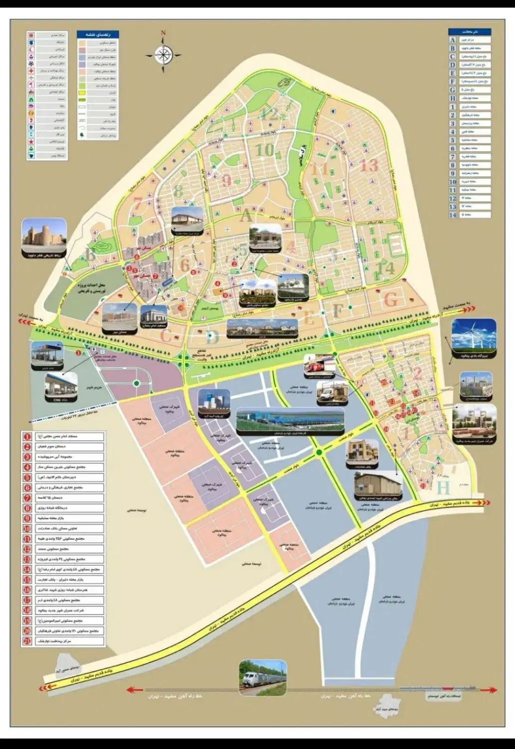زمین 260 متری 2 ممر شهر بینالود