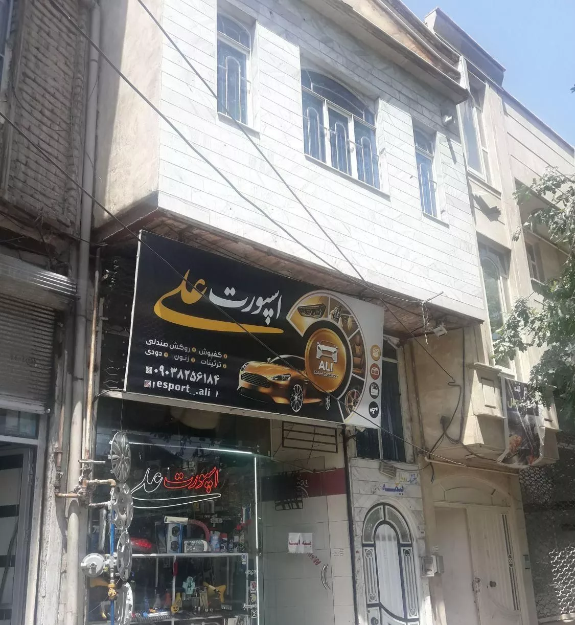 فروش یا معاوضه مغازه سه طبقه با آپارتمان