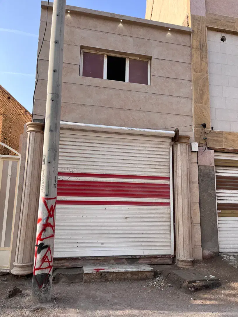 رهن تجاری خرمشهر ۱۵۰ میلیون