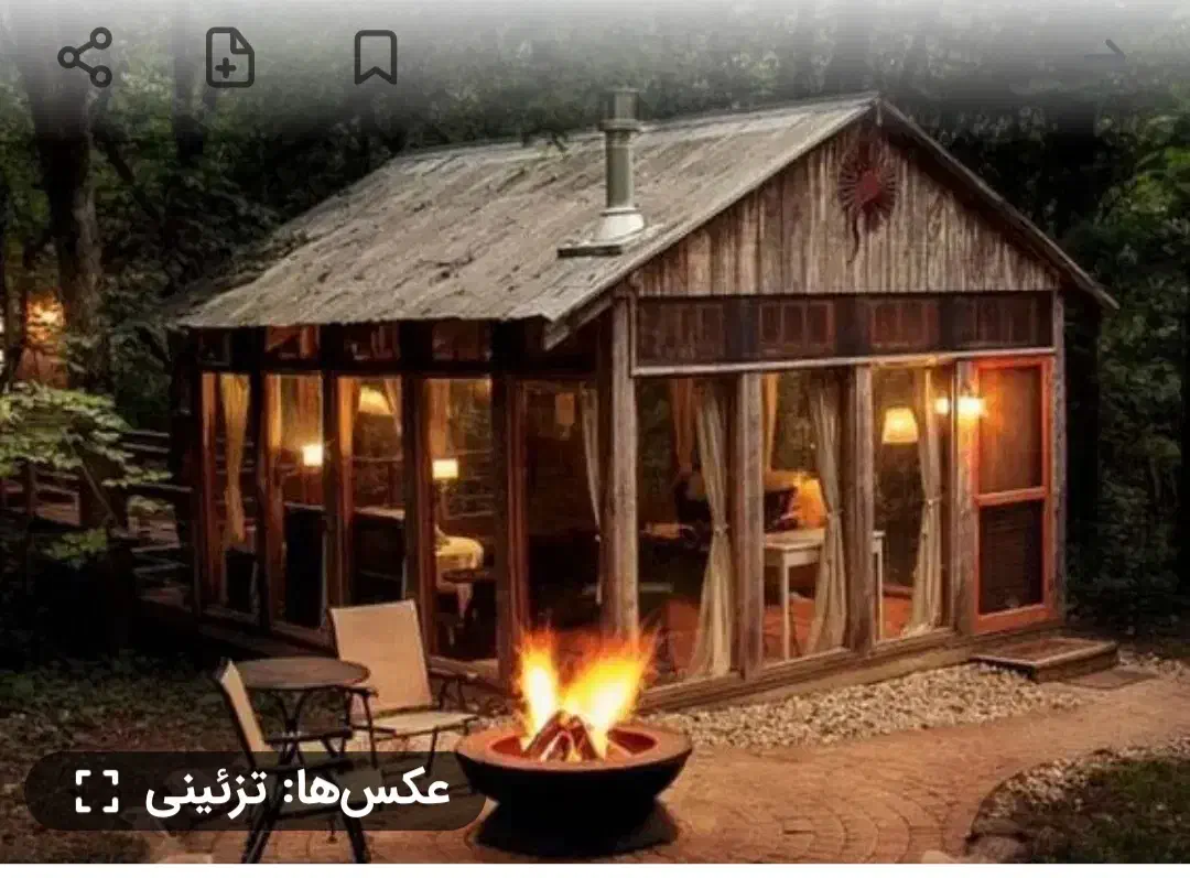 همخونه میخوام