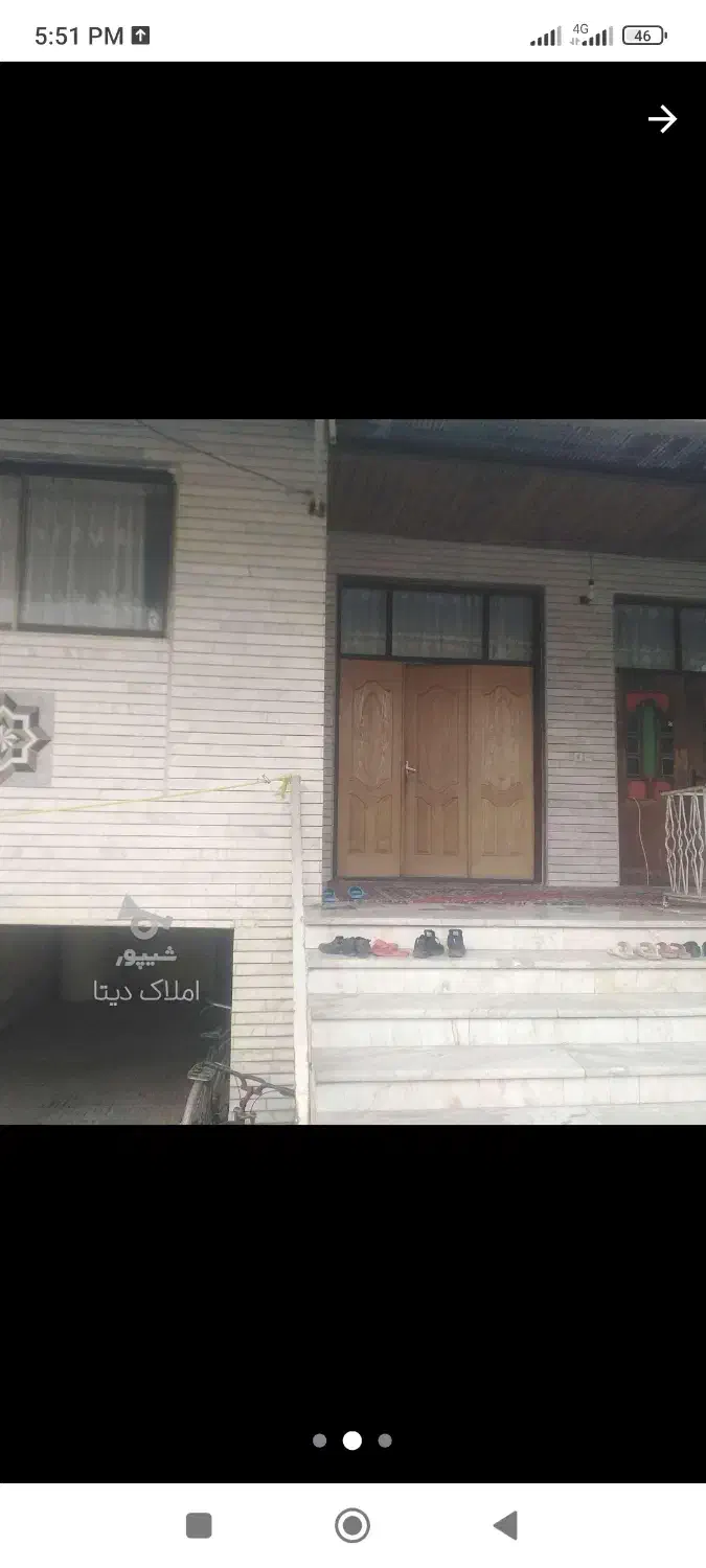 خانه ویلایی