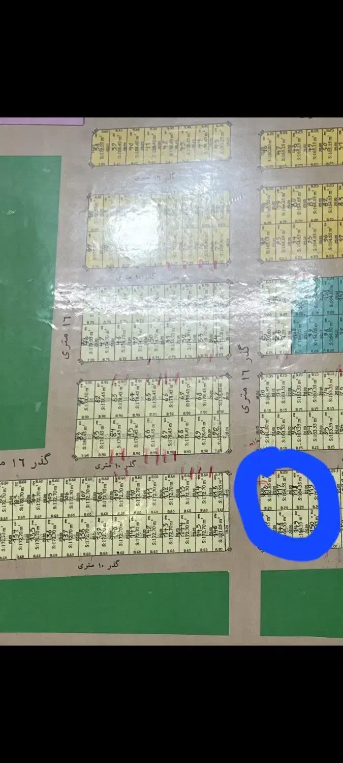 زمین چوبیندر ۳۰۰متری