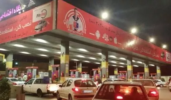 جایگاه سوخت ،پمپ بنزین با فروش بالا در تهران