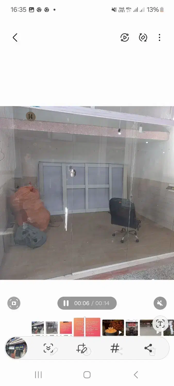 مغازه تجاری ۱۷متر پاساژ