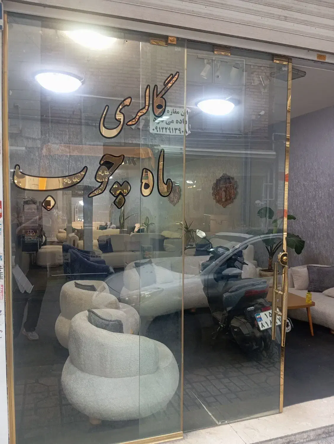 اجاره مغازه ۸۰ متری نعمت آباد
