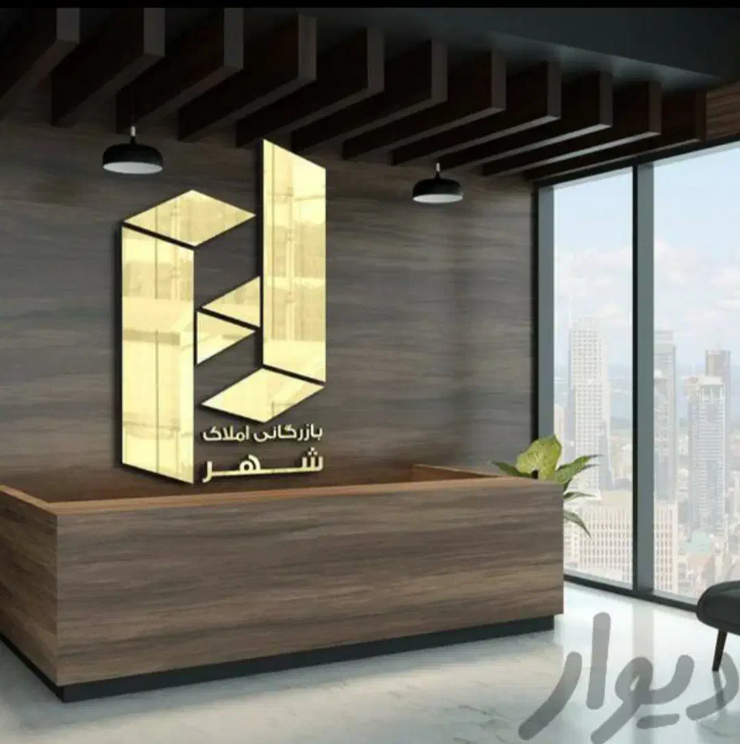 آپارتمان تمام رهن 85متر
