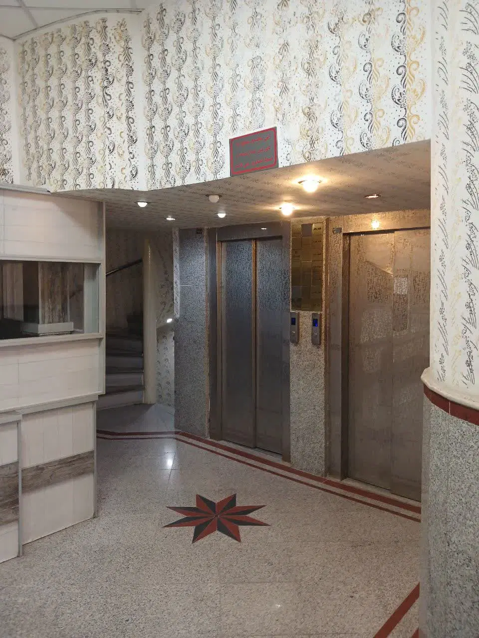 آپارتمان اداری سه اتاق