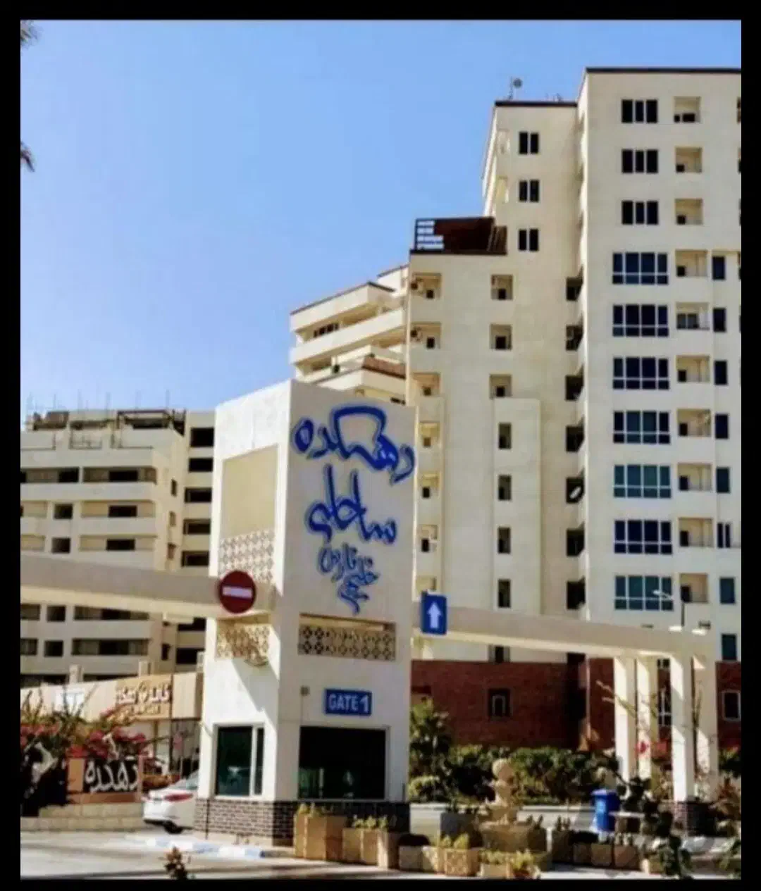 ۲۸ متر تجاری در کیش معاوضه