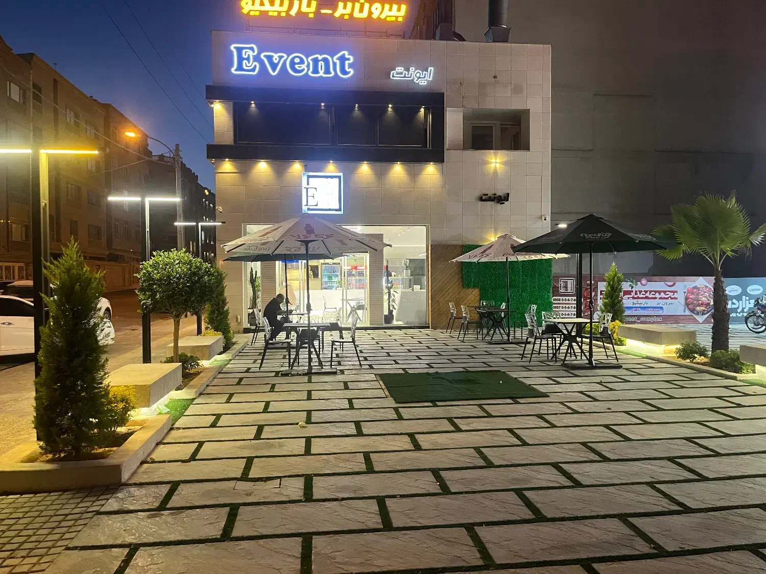 خرید و فروش آپارتمان و ملک