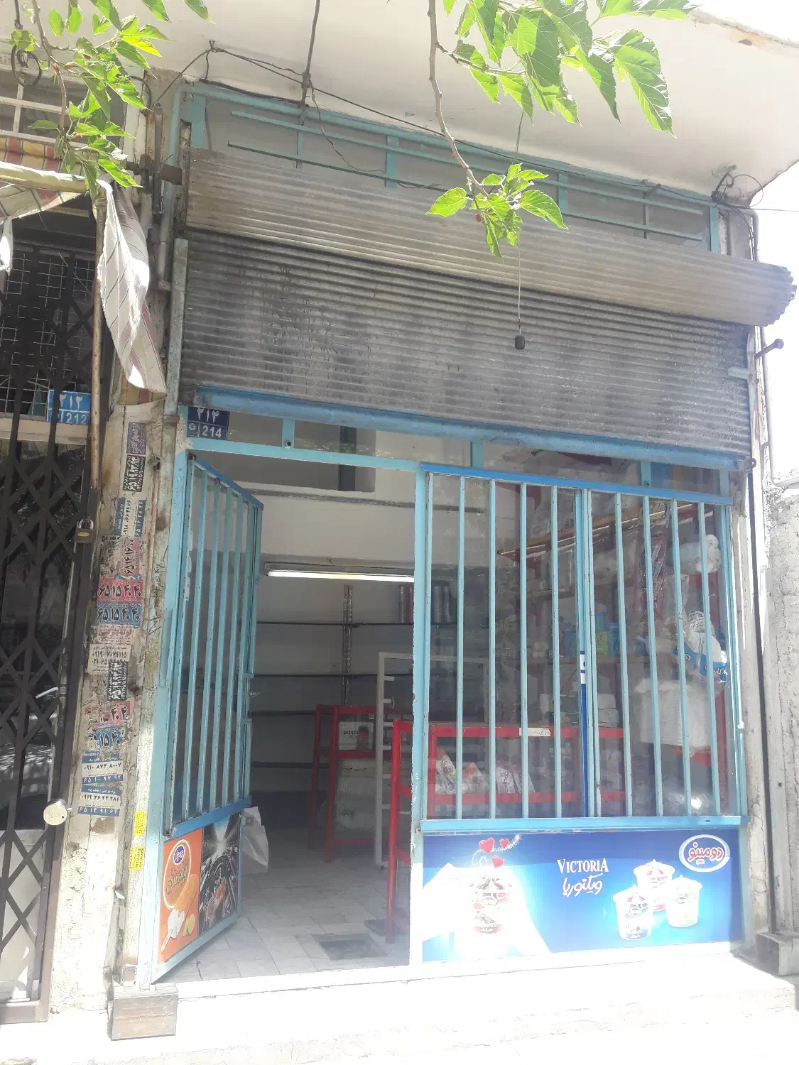 اجاره مغازه ۱۰ متری در دانش شرقی