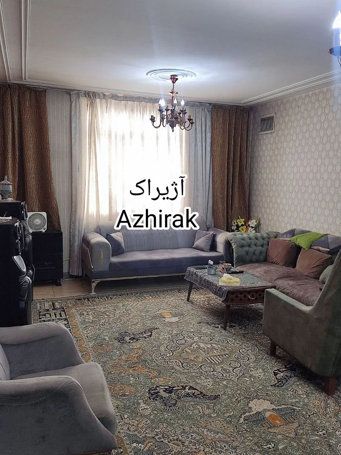 آپارتمان خوش نقشه غرق نور 2 خواب طبقه دوم