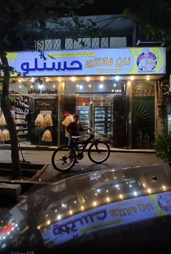 اجاره نان فانتزی