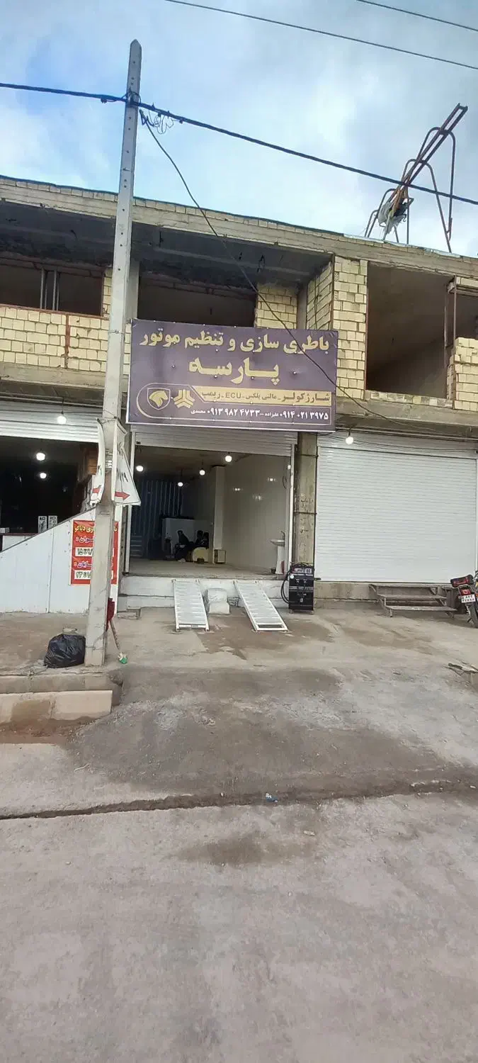 اجاره مغازه  واقع در میدان آزادگان