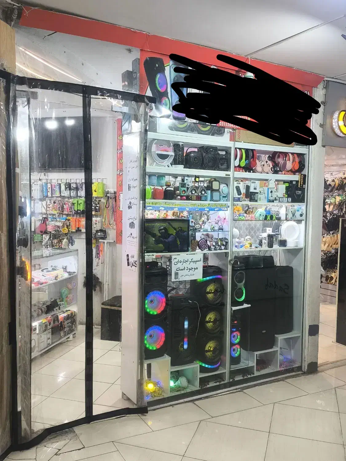 مغازه