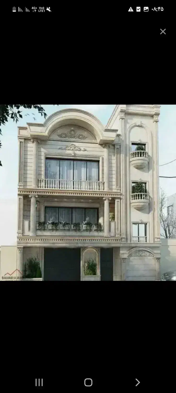 خانه