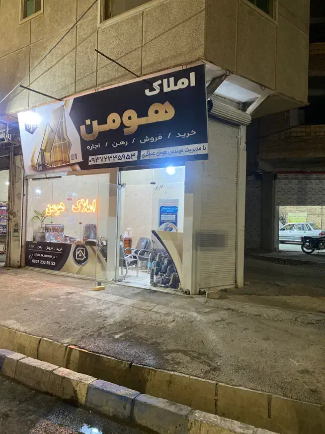 تعدادی مغازه برای صافکاری ومکانیکی بر صیادشیرازی
