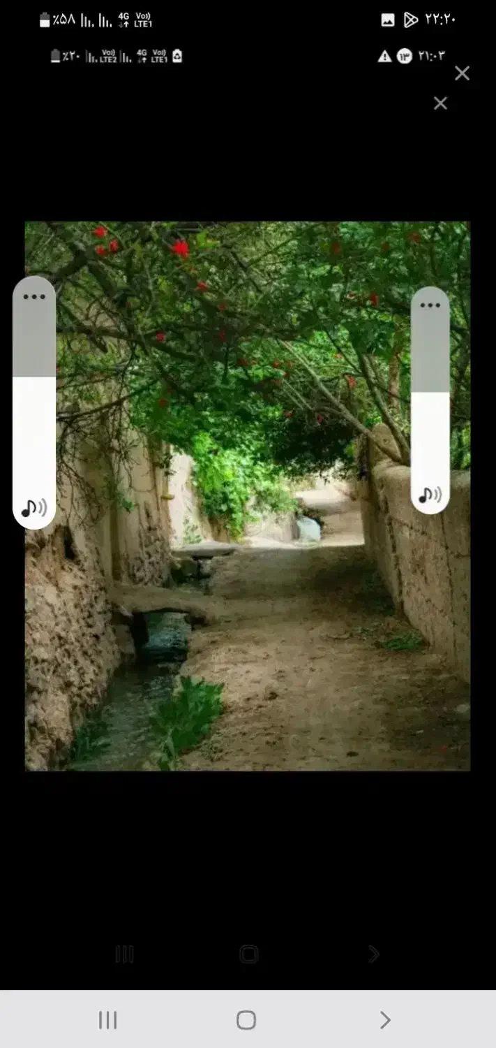 باغ مهر ایران