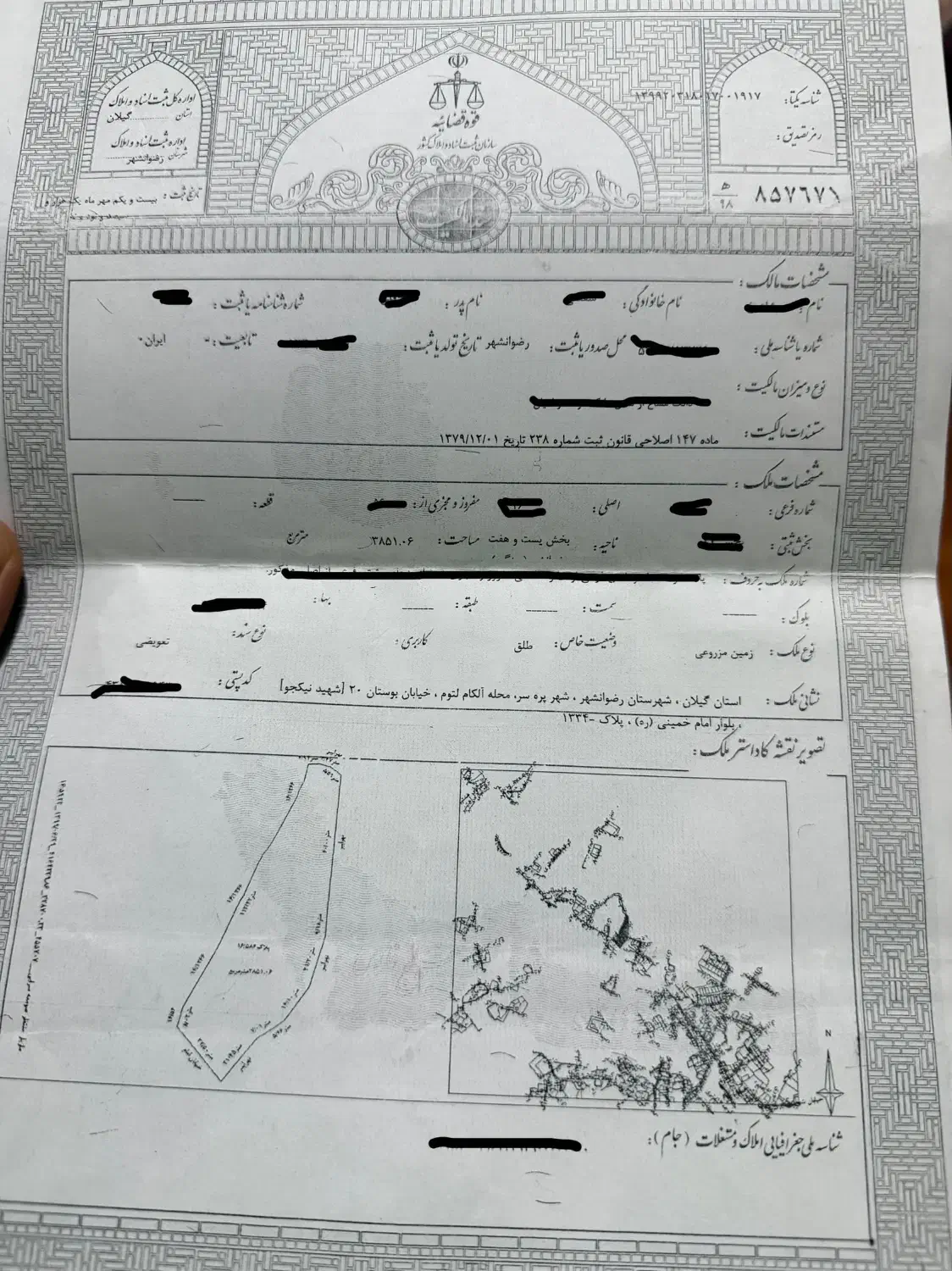 فروش ملک تجاری ۴۰۰۰متری