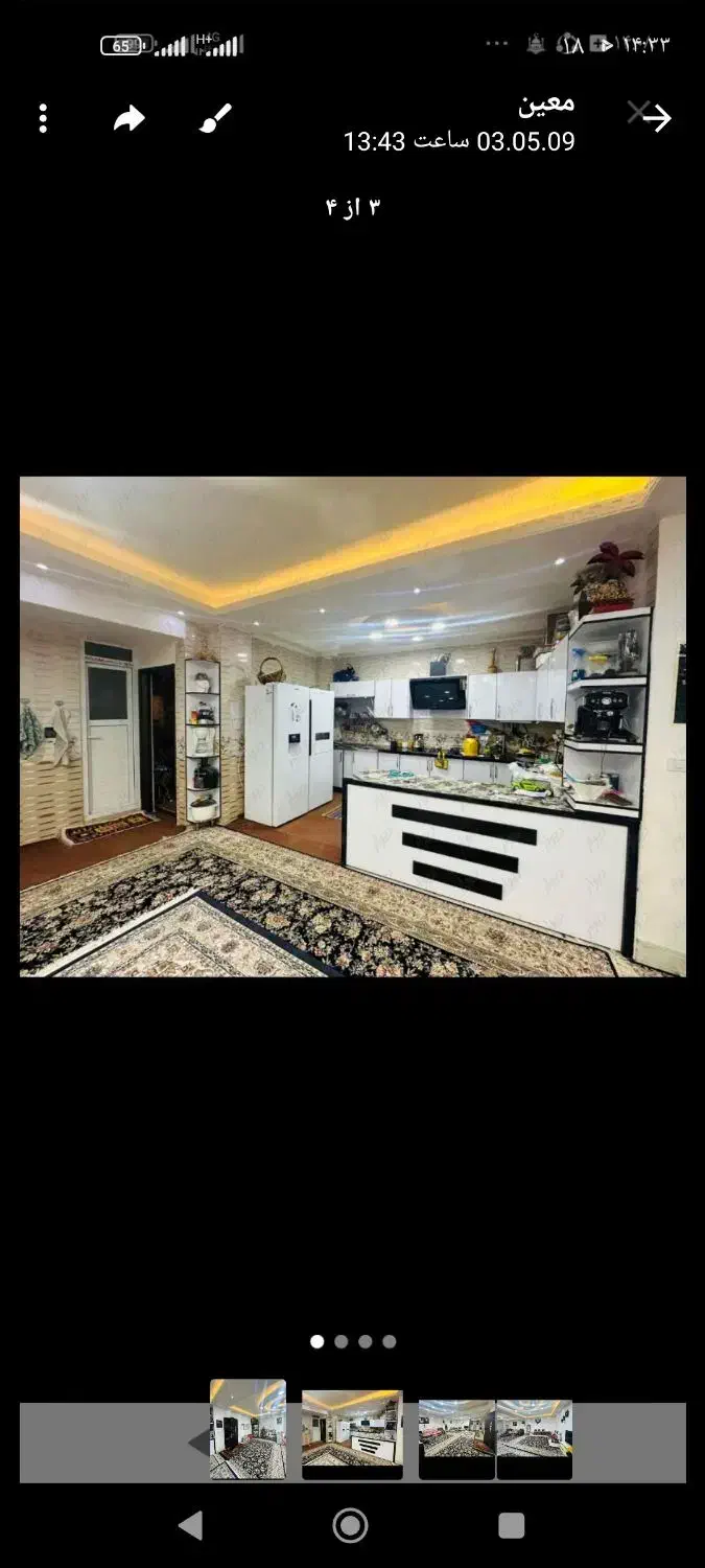 مستقل شهرک جهاد خیابان اصلی
