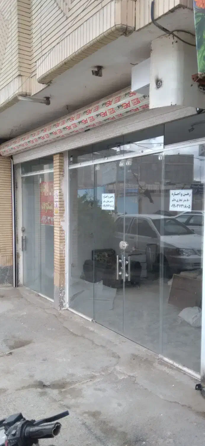 ۸۰ متر مغازه تجاری دائم مرکز شهر امام خمینی  ۱۶
