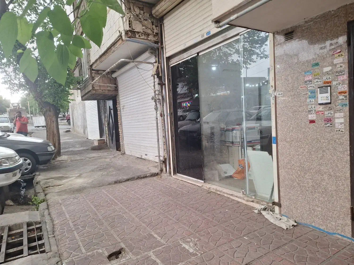 مغازه تجاری