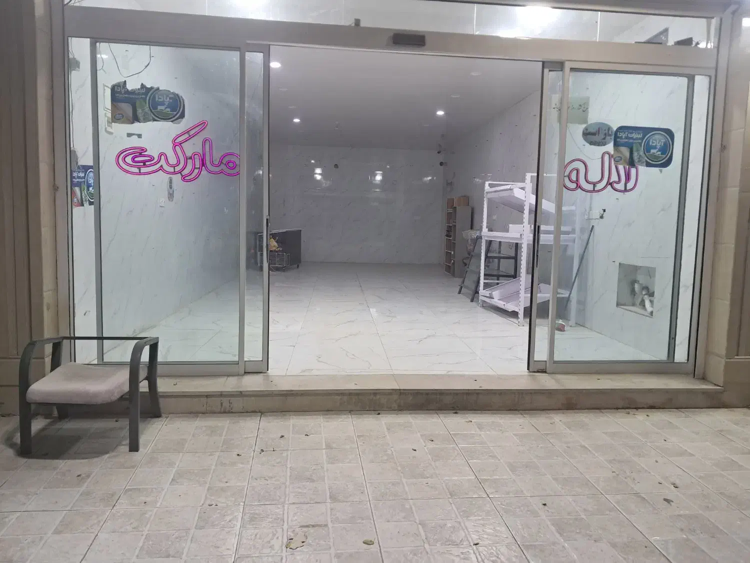 اجاره مغازه