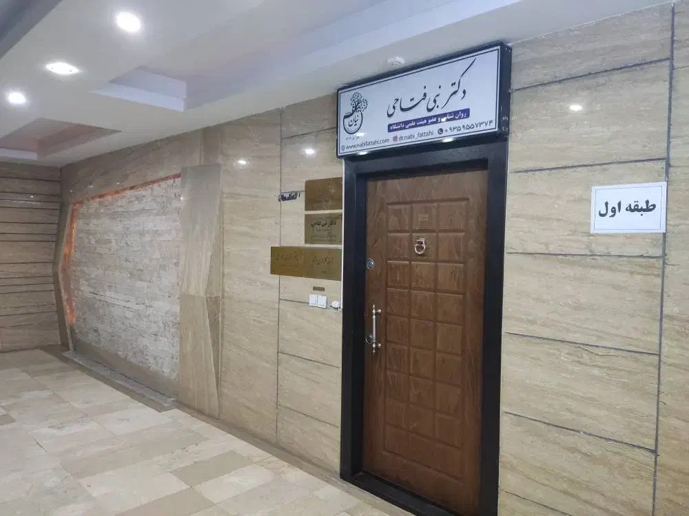 اپارتمان_ اداری_ تجاری_ گوهردشت_بلوار موذن