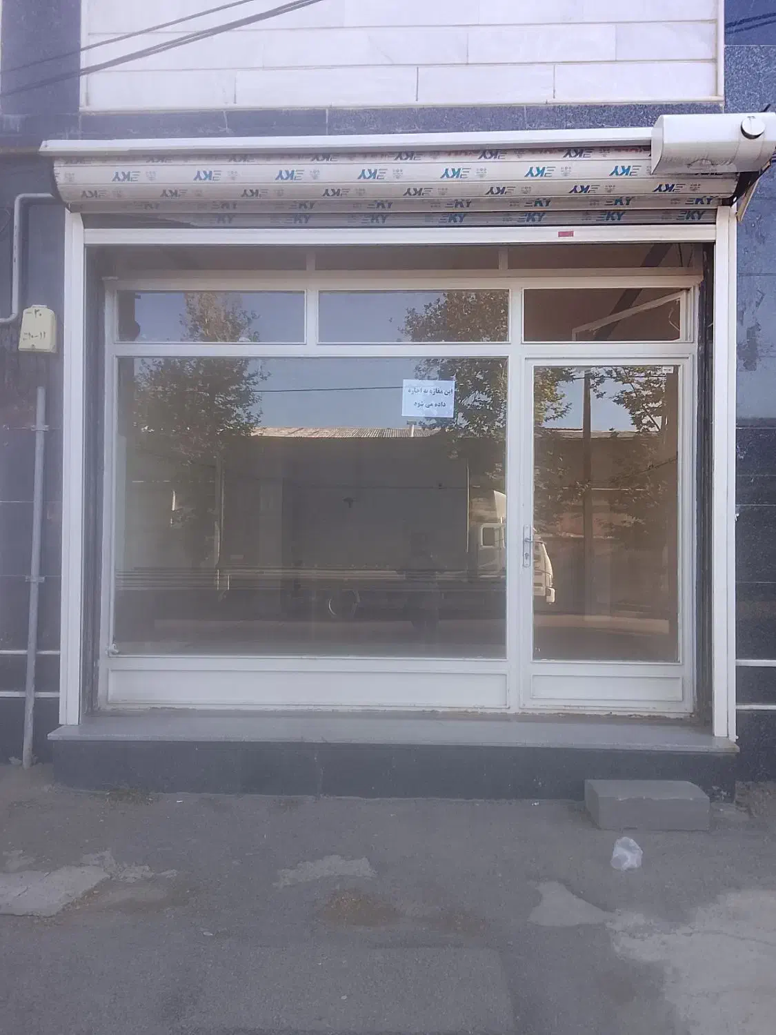 یه باب مغازه کرایه