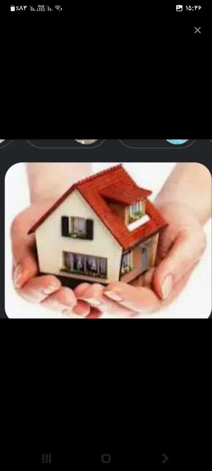 فروش منزل مسکونی