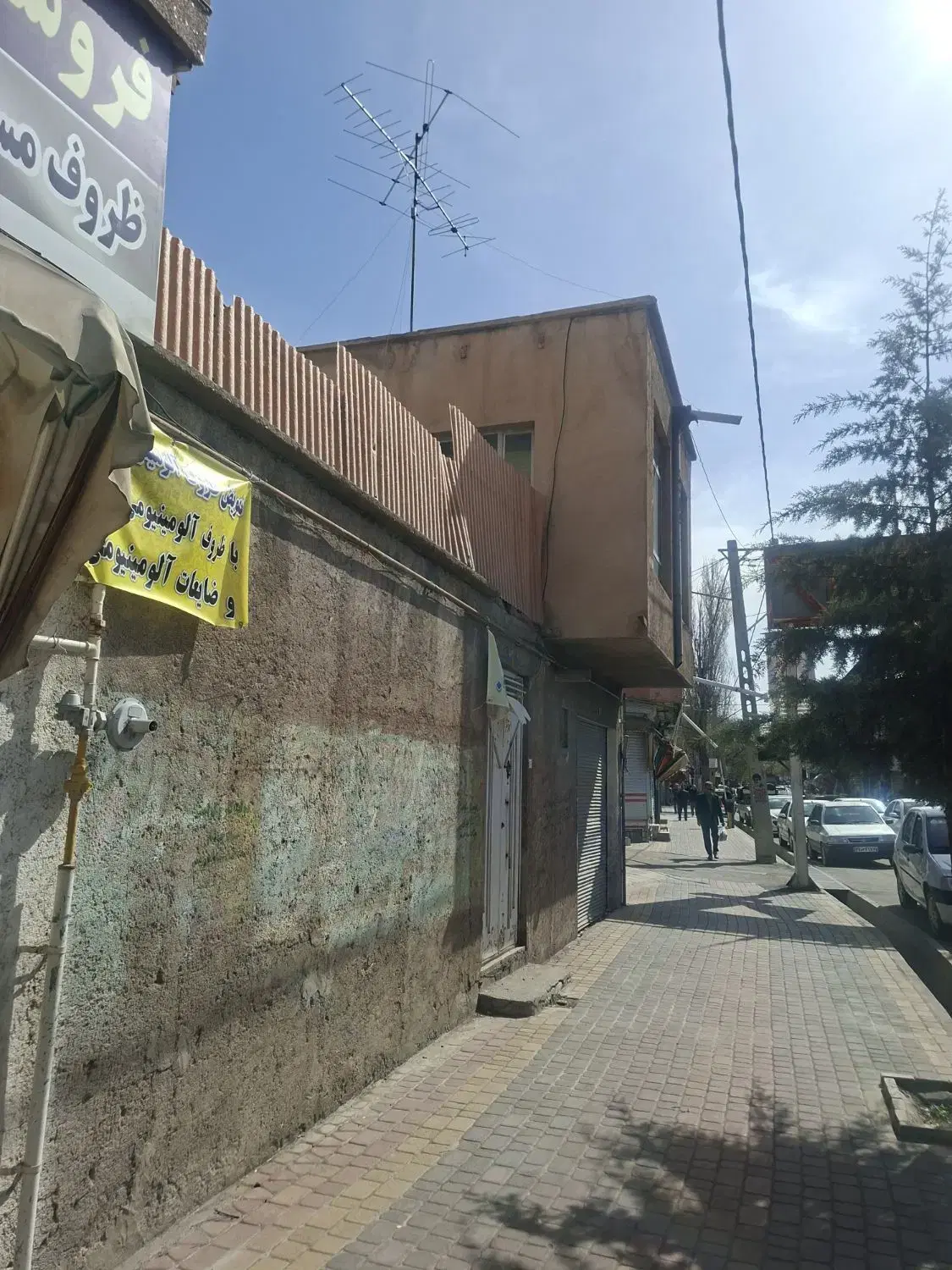 فروش ملک با  تجاری و مسکونی