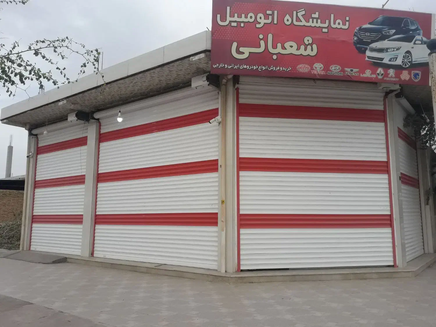 اجاره مغازه تجاری