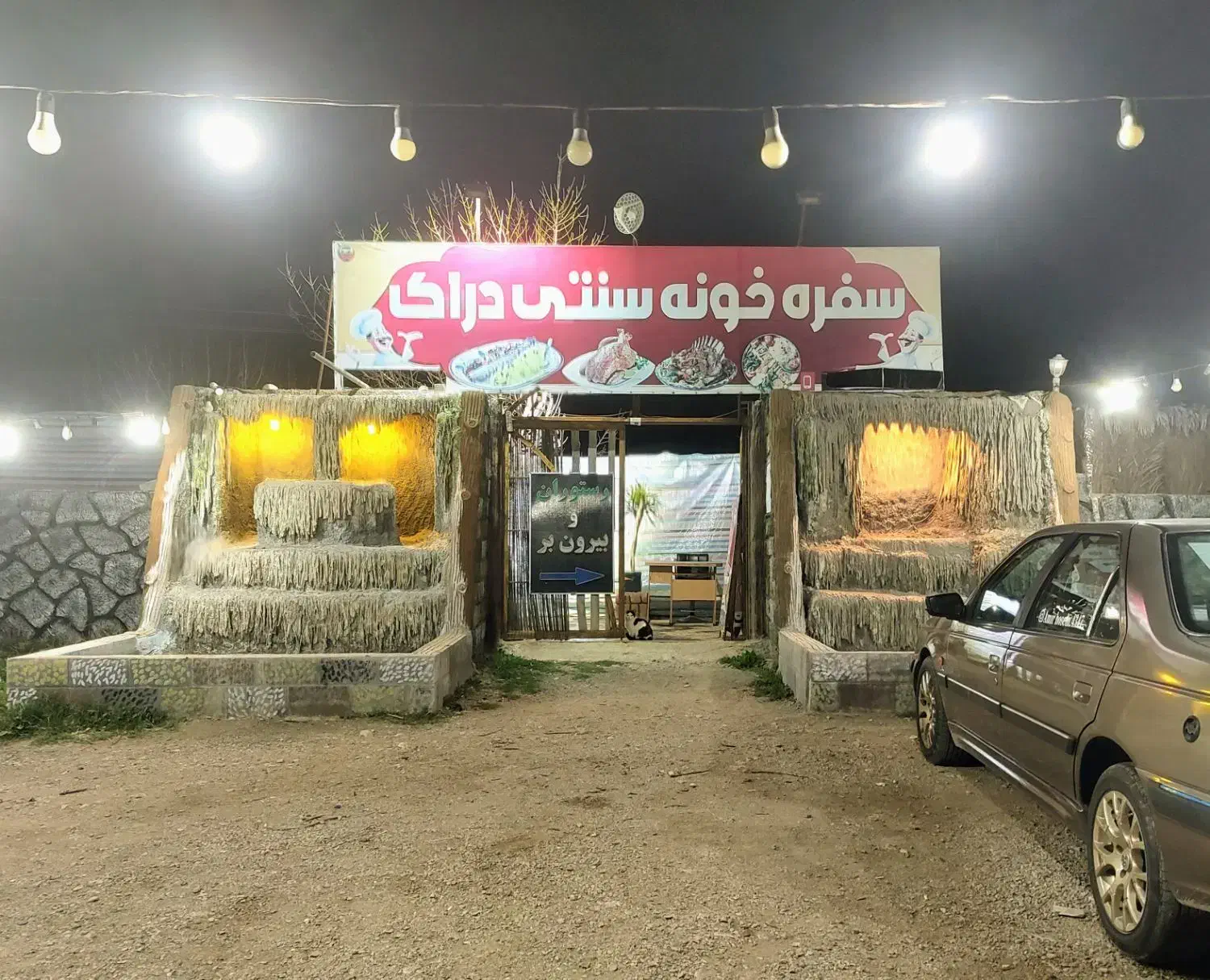 فروش سازه و امتیاز باغ رستوران دراک